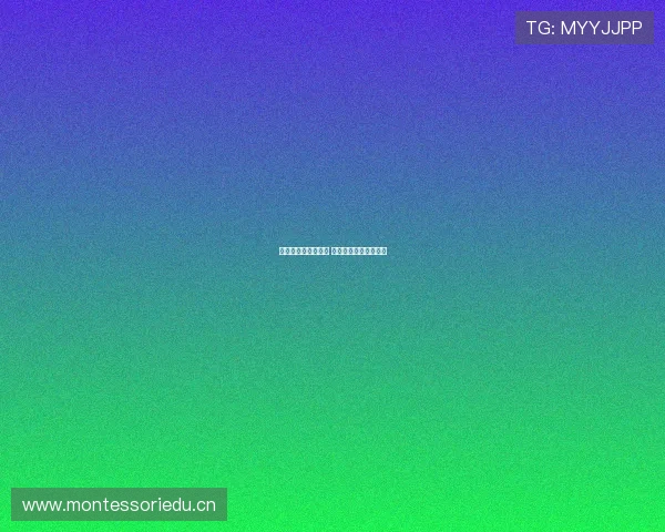 曼城与热刺激战正酣 赛场精彩瞬间实时更新