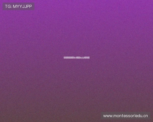 苹果手机如何下载so米直播app详细教程